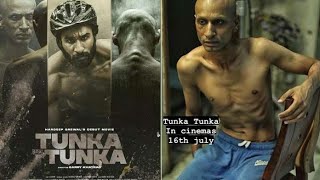 Tunka tunka movie review ਤੁਣਕਾ ਤੁਣਕਾ ਫਿਲਮ ਦੇਖਣ ਤੋਂ ਬਾਅਦ ਲੋਕਾਂ ਦੇ ਪੱਖ