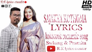 Sajakya kothoma (lyrics) kokborok romantic lyrics video song @rajkumardb14 #kokborok  #2024