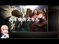 【黒い砂漠】覚醒ジャイアント pve解説 in ティティウム渓谷 ヒストリア廃墟【職業解説】