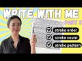 How to Teach yourself Writing Chinese Characters | Master 100+ Characters within 30 minutes!