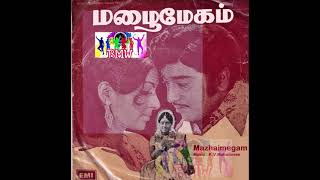 #SPB_Rare_Song 1977_41 | Aagaya Gangai Indru Mannil Vanthathu ஆகாய கங்கை இன்று மண்ணில் - VINYL