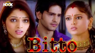 बिट्टो और रोहन को कौन मारना चाहता है || बिट्टो || Bitto || Episode - 138 se 140 | New Hindi Serial