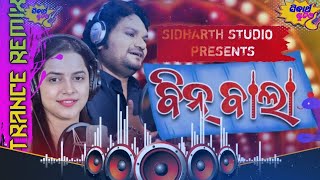 BIN BALA||Human Sagar-Assema Panda-New Odia Song-Dance Song-Trance mix-Dj Sidharth-Dj Ultra-Dj Rahul