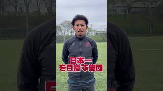 【関東リーグ開幕まであと1日！】#shorts #早稲田 #大学サッカー #jufa #早稲田大学 #soccer #football #サッカー部