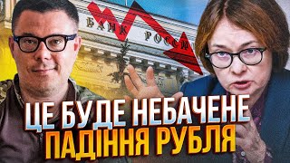 ⚡️КРАХА НЕ ИЗБЕЖАТЬ: в РФ экономическая паника / Трамп вышел с угрозами в сторону путина / БЕРЕЗОВЕЦ