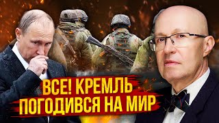 СОЛОВЕЙ: Дождитесь февраля! РФ НАЧНЕТ ОТСТУПЛЕНИЕ. Запускают ДВУХЭТАПНУЮ СДЕЛКУ. Отказ от территорий