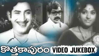 Kotha Kapuram Telugu Movie Video Songs Jukebox |  Krishna, Bharati , Gummadi, Allu Ramalingaiah