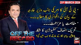 Off The Record | Kashif Abbasi | ARY News | 21st March 2024 | Donald Lu's Statement Regarding Cipher