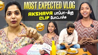 Sunday Special Vlog | Day Simple-ஆ சிறப்பா சந்தோசமா போச்சு | Kannan Bhagavathy