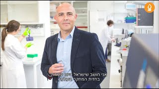 טקס אות בן-גוריון תשפ\