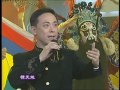 2001年央视春节联欢晚会 戏曲《中华大戏真神奇》 吉林省歌舞团 cctv春晚