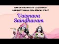 Vaisnava Saindhavam | Short Film by RG Media | Brahmotsavam 2024 | ISKCON Chowpatty