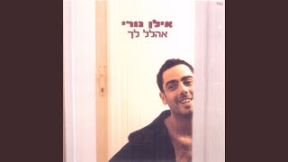 מורנה