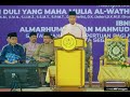 Titah Sultan Terengganu Di Majlis Sambutan Maulidur Rasul Peringkat Negeri Terengganu 1445H/2023M