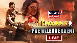 The Warrior Pre-Release Event LIVE | Lingusamy | Devi Sri Prasad | Kriti Shetty | Ram Pothineni