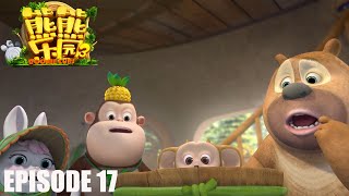 熊熊乐园3 | EP17 | 捷豆豆的礼物 | Boonie Cubs | S3 | Cartoon for kids