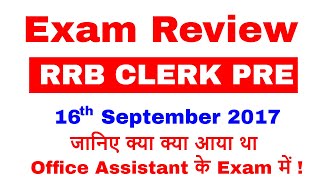 RRB CLERK Exam Review 16 Sept. 2017 , जानिए क्या क्या आया था  Office Assistant के Exam में !