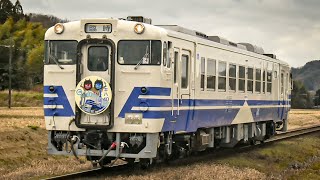 北条鉄道 キハ40 535 (なまはげ列車)