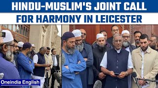 Leicester: Hindu \u0026 Muslim leaders release joint statement, call for peace | Oneindia News*News