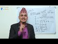 series shortcut trick part 1 kuber adhikari teach for nepali