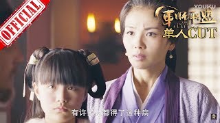《大军师司马懿之军师联盟》张春华 第19集 刘涛 单人CUT | China Zone 《大军师司马懿之军师联盟》张春华 第19集 刘涛 单人CUT | China Zone