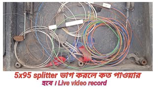 5x95 splitter ভাগ করলে ৫ এ কত পাওয়ার আসবে এবং ৯৫ কত পাওয়ার আসবে দেখে নিন এই ভিডিওতে