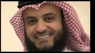 مشاري راشد العفاسي   جهراً دعوتك Mishary Rashid Alafasy Jahran