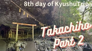 Takachiho Part 2、　This is a video containing a lot of information about the myths of Takachiho.