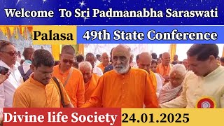 Welcome 🙏 To Sri Padmanabha Nanda Saraswati at Palasa ( Kasibugga) ,Divine Life Society. Srikakulam