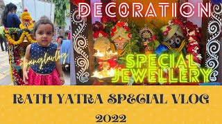 RATH YATRA 2022 | RATH DECORATION |MAKING OF SRI JAGANNATH PRABHU RATH | JAI JAGANNATH