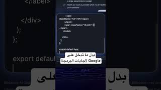 اعملولي Subscribe عشان تعرفوا اكتر عن البرمجة 😉 #برمجة #مبرمج #تقني #هاك #shorts #hacks