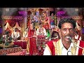 राम राम कहते रहो | जनकपुरी जइयो बन्ना जहाँ धनुष धरे है | राम विवाह गीत | कृपाल, जोधन यादव