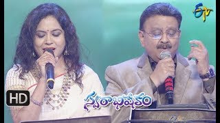 Pranaya Raaga Vahini Song |Sunitha,SP Balu Performance |Swarabhishekam |31st March 2019 | ETV Telugu