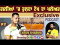 International Athlete Crying on Camera | Exclusive with Tarun Sharma | Sad | Gurpreet Bal | Kudrat