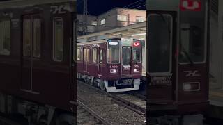 【Memorial8300】9300系運用代走中のC#8300×8R 特急|京都河原町行　長岡天神駅にて