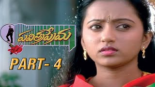 Pavitra Prema Telugu Movie - Part 4/12 - Nandamuri Balakrishna, Laila, Roshini