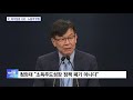 최저임금 8590원 후폭풍…민주노총 최임위 전원 사퇴