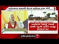 pm modi gujarat visit વડોદરાએ મને દીકરાની જેમ સાચવ્યો છેઃpm pm modi vadodara