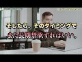 【最終結論】長期禁欲は楽勝です。その理由を徹底解説します。