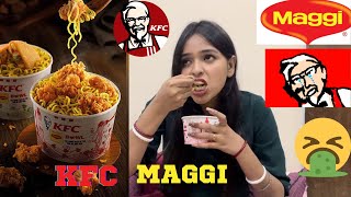 KFC এসব কেনো শুরু করেছে?😡 🍜 KFC Popcorn Maggi Bowl🔥KFC তে এখন ম্যাগি পাওয়া যাচ্ছে 😱 কেমন Taste?