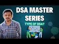 Unlock the Secrets of DSA: From Basics to Advanced | DSA Master Series