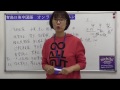 【青島日美】中国語講座 mandarin chinese lesson 上級 adavanced level 第111課「送礼和受礼」