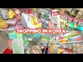 shopping in korea 🇰🇷 vlog, Best suncream & soothing gel at OLIVE YOUNG 🛍, DAISO SHOPPING HAUL