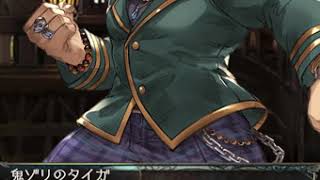 【グラブル】ツバサ【フェイトエピソード1,2】ｃｖ中村悠一