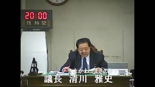 令和６年12月定例会議12月11日　開会