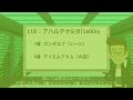 【2023年6月3日 アハルテケステークス u0026鳴尾記念】ai予想 ＆ 厳選平場 ai予想