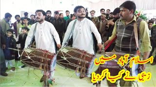 islamabad Main Zebi dhol Master na Aj kya kar Diya | Best Dhol player 2020 | By the Zebi Master