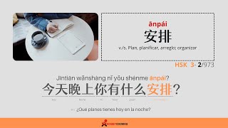 HSK 3- 2/973 | 安排 Plan, arreglo | 今天晚上你有什么安排？ ¿Qué planes tienes hoy en la noche?