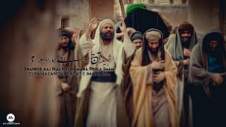 21 Ramzan Shahadat e Imam Ali | Nauha | Status | Mesum Abbas | 2020