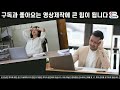 한국첨단소재 주가전망 미노출 개인 물량 700만 주 풀 매도에도 물량 소화 완료 젠슨 황과 ms까지 양자 컴퓨팅 준비한다 지금 무조건 이렇게 대응 필수 완벽분석